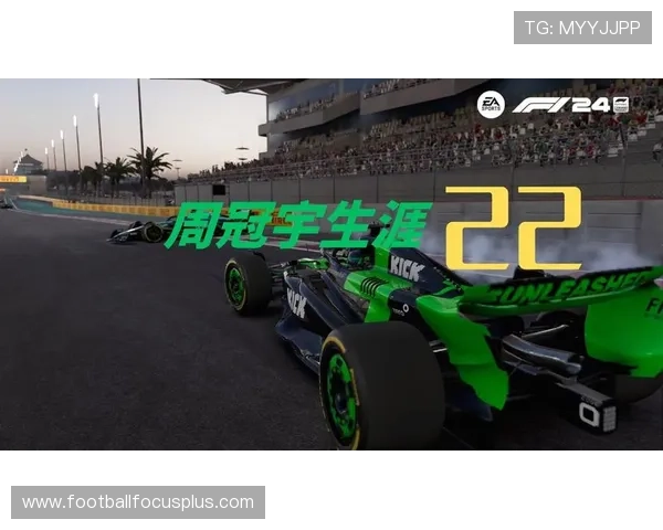 F1赛场风云再起各车队角逐升级新赛季格局与技术博弈全面解析