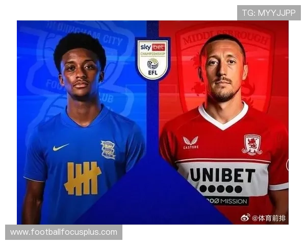 伯明翰俱乐部最新动态揭秘球队引援与赛季战略调整