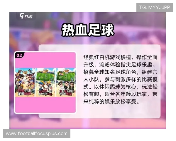 掌握足球技巧与规则全面入门指南助你轻松上手