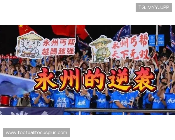 湘超最新战报引爆全网争冠格局骤变强队连胜黑马再掀狂潮今夜热议